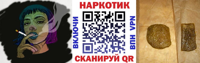 Купить наркотик аптеки Данков Героин  КОКАИН  СК  Мефедрон  ГАШ 
