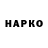 ЭКСТАЗИ mix Malcolm Ho
