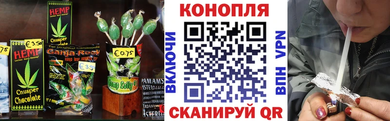 Печенье с ТГК марихуана  Данков 