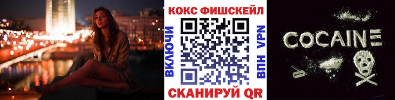 блэк спрут ссылки  Данков  Кокаин FishScale 