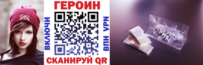 kraken tor Данков Героин белый