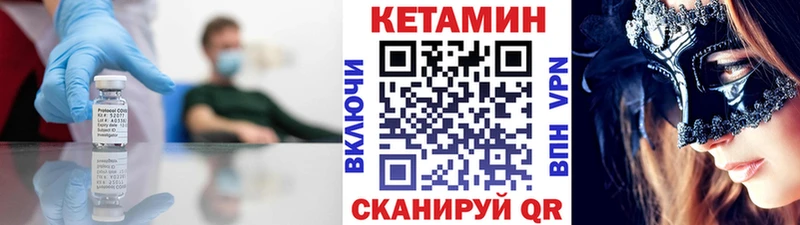 КЕТАМИН ketamine  Данков 