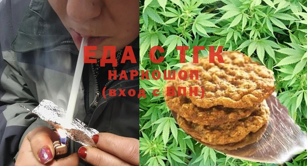 гидра Бронницы