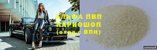 прущий лед Бугульма