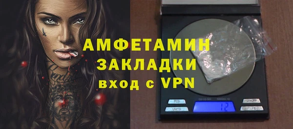 ALPHA-PVP Верхнеуральск
