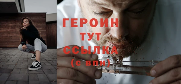 гидра Бронницы