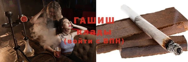 гидра Бронницы