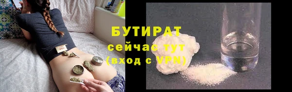 бутик Верея