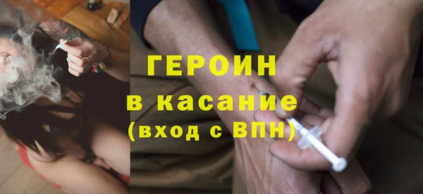 хмурый Белокуриха