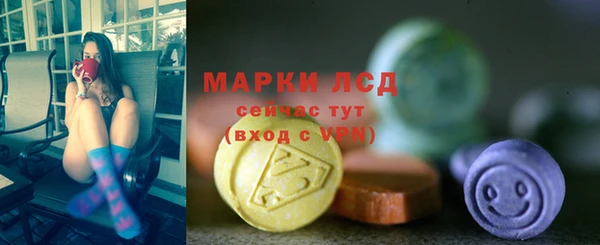 прущий лед Бугульма