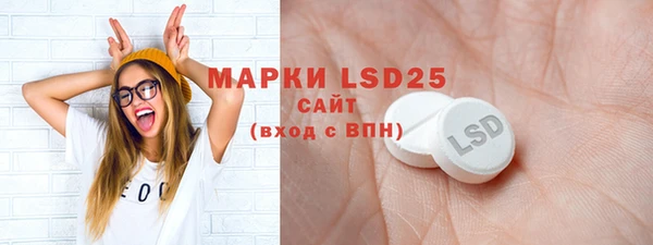 прущий лед Бугульма