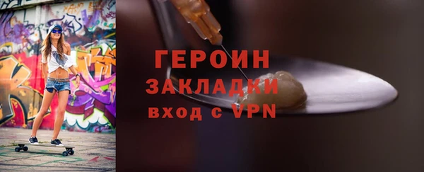 прущий лед Бугульма
