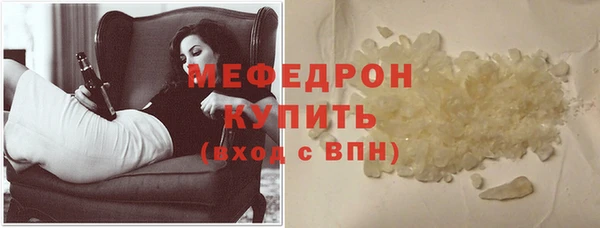 гидра Бронницы