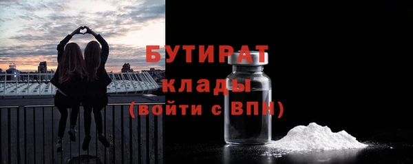 прущий лед Бугульма