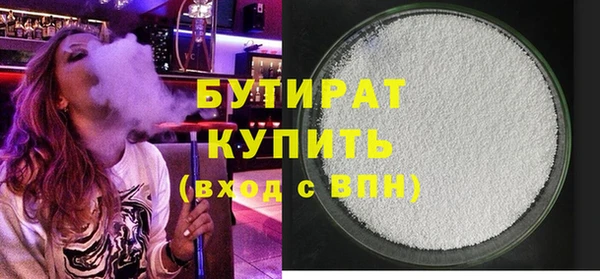 бутик Верея