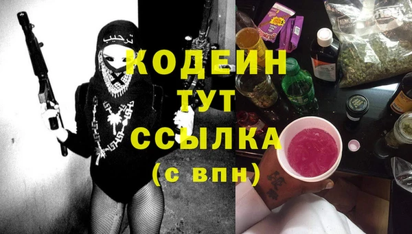 прущий лед Бугульма