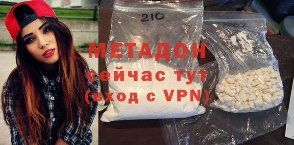 ALPHA-PVP Верхнеуральск