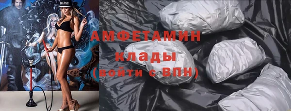 прущий лед Бугульма