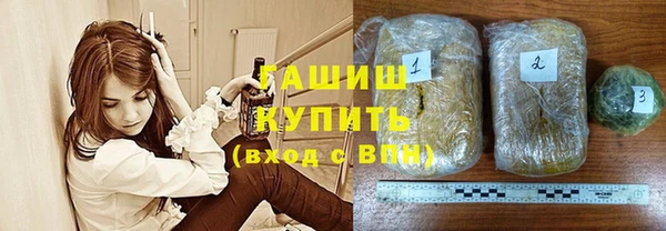 гидра Бронницы