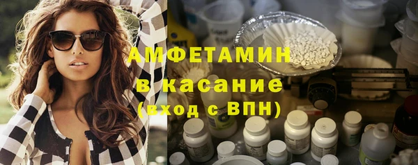 прущий лед Бугульма