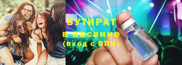 а пвп мука Бородино