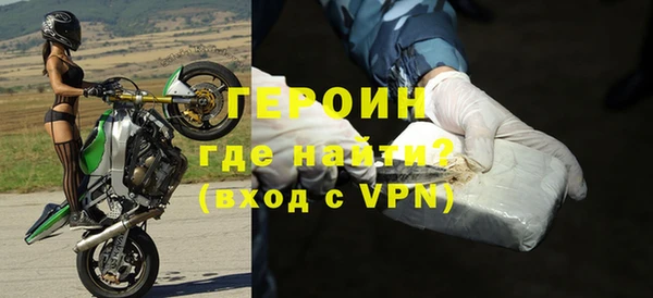 гидра Бронницы