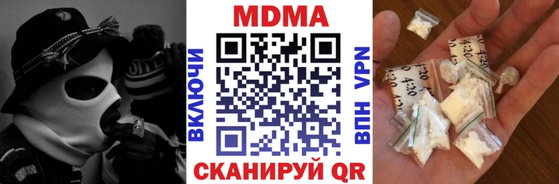 МДМА Molly  Данков 