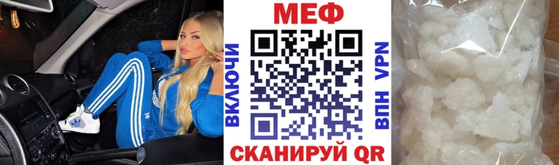 Мефедрон 4 MMC kraken ссылки Данков