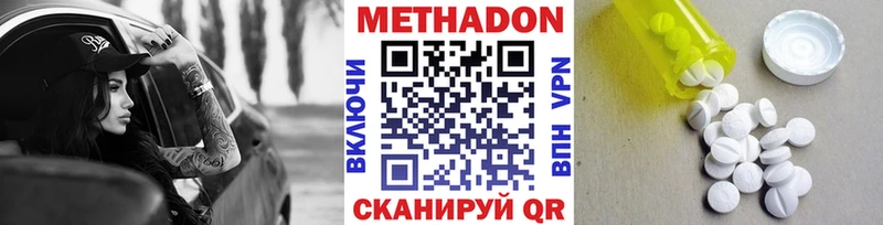 МЕТАДОН кристалл  нарко площадка официальный сайт  Данков 