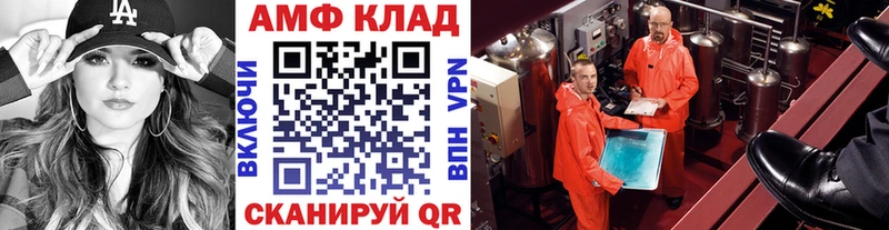 МЕТАМФЕТАМИН пудра  Данков 