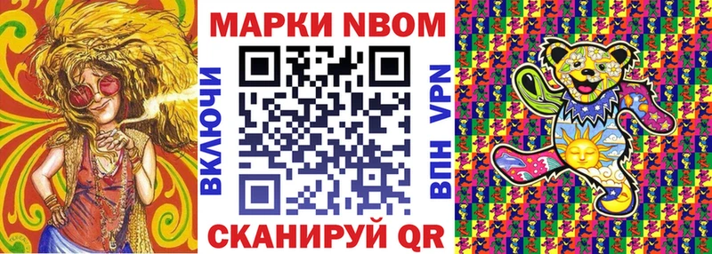 как найти   Данков  Наркотические марки 1500мкг 